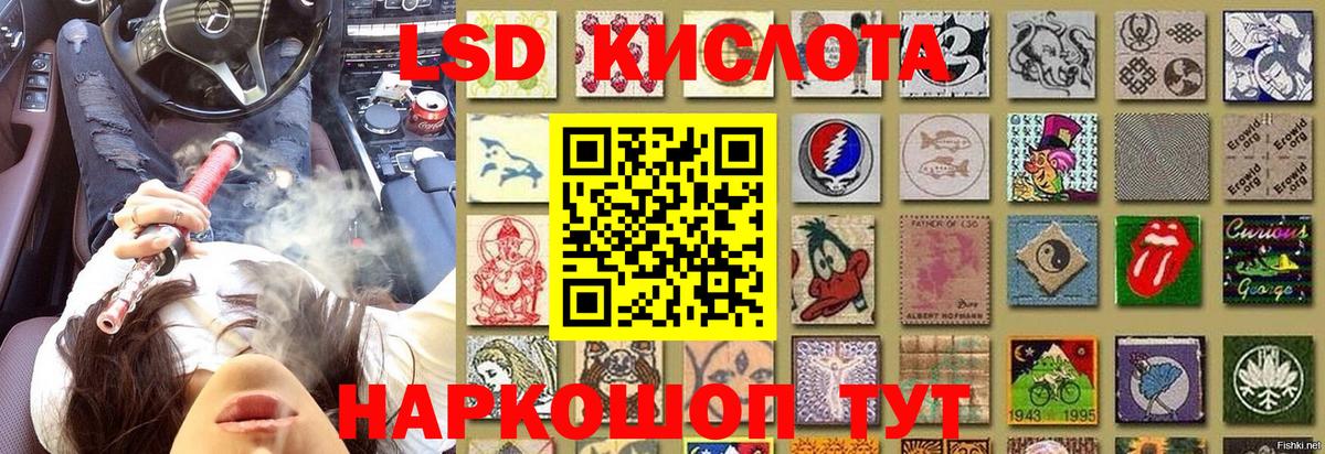 Магадан  Марки NBOMe 1500мкг  закладка  Вход с VPN 