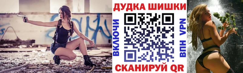 Бошки Шишки SATIVA & INDICA  Магадан 