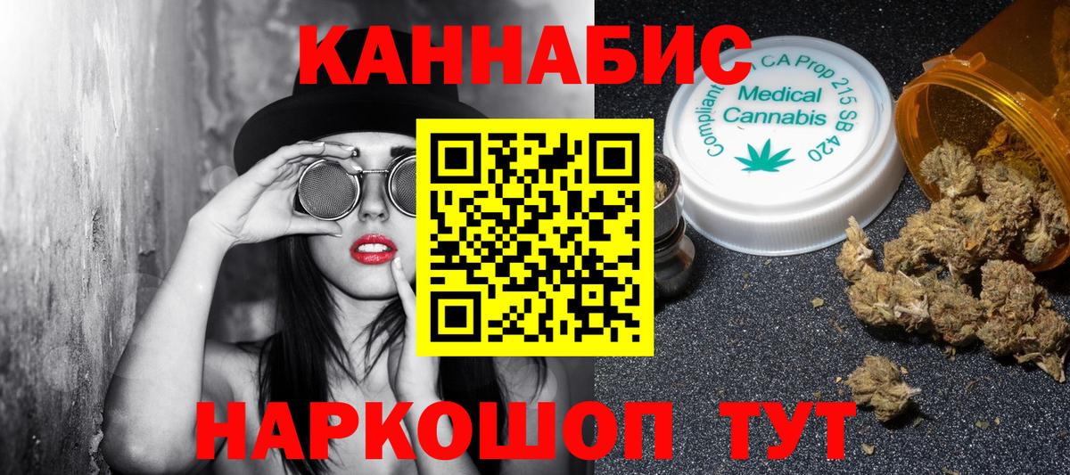 Канабис Bruce Banner  Марихуана AK-47  Марихуана Ganja  Вход с VPN  Магадан 